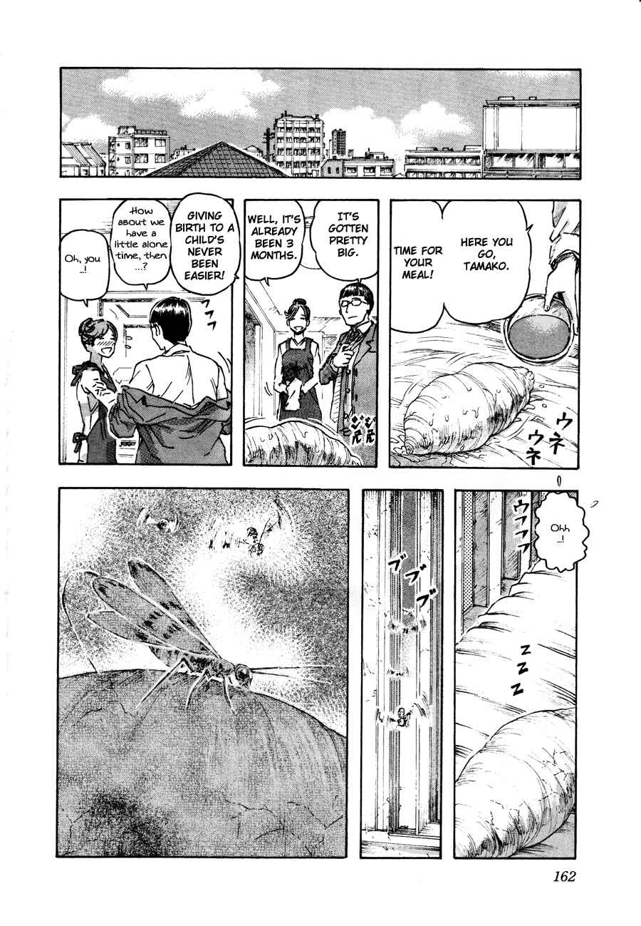 Franken Fran Chapter 29 - Page 15