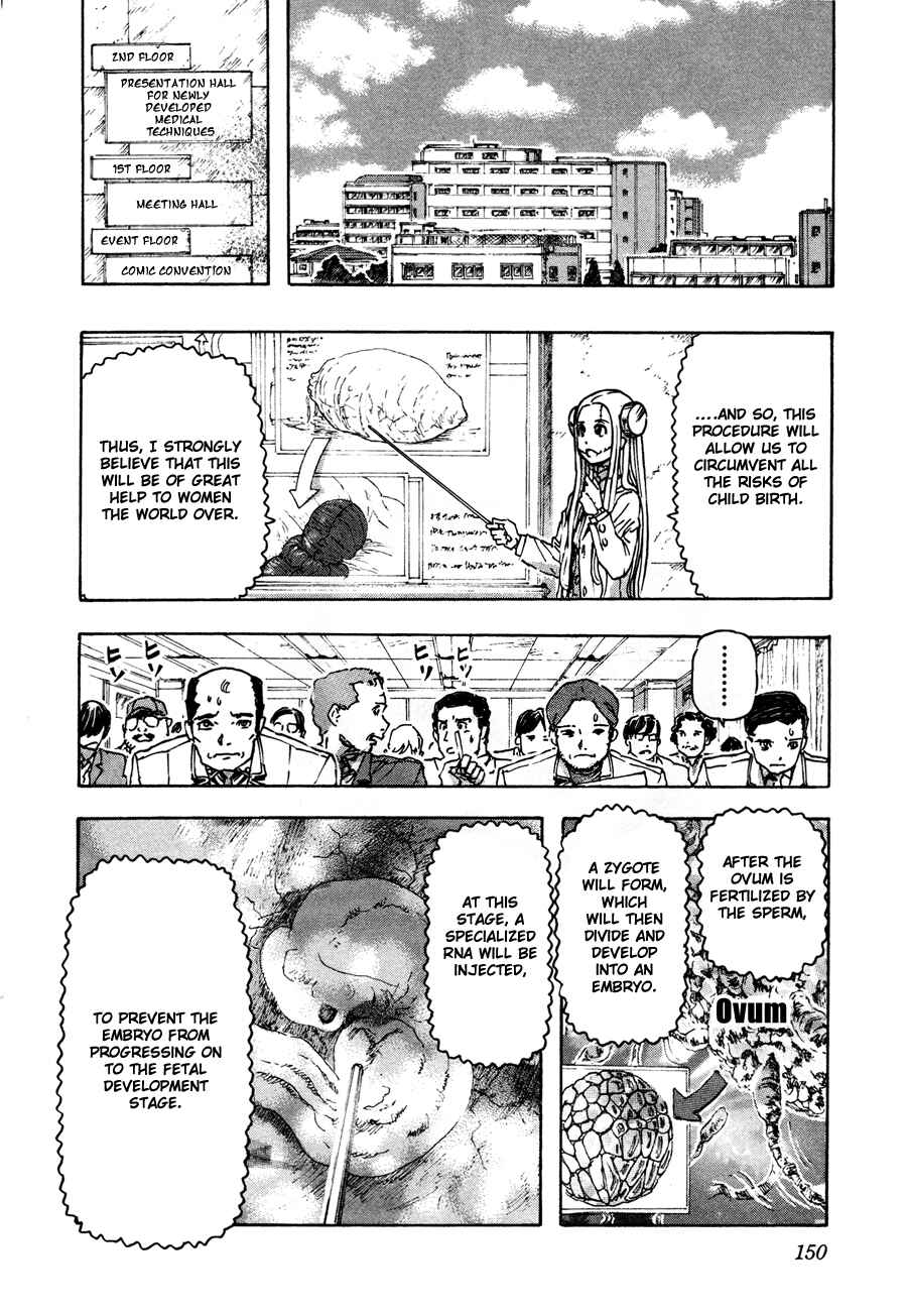 Franken Fran Chapter 29 - Page 3
