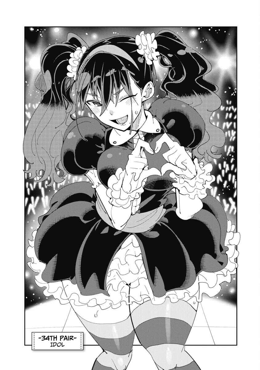 Toki-sensei wa Kigaetai Chapter 34 - Page 1