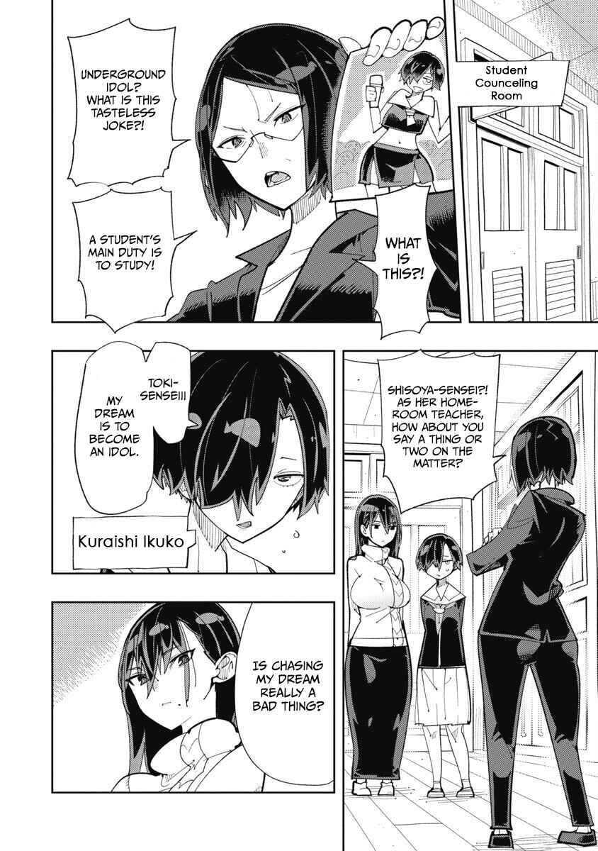 Toki-sensei wa Kigaetai Chapter 34 - Page 2
