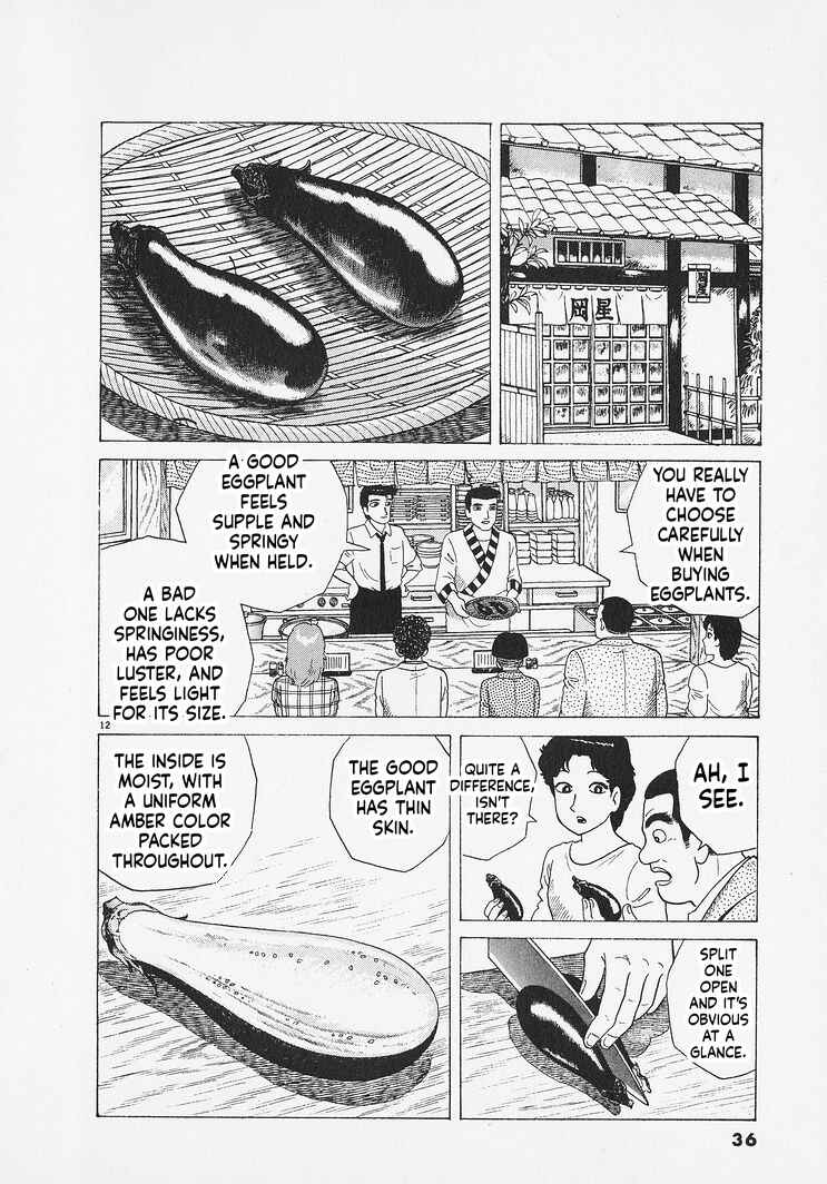 Oishinbo Chapter 282 - Page 12