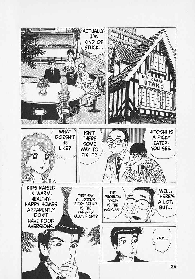 Oishinbo Chapter 282 - Page 2