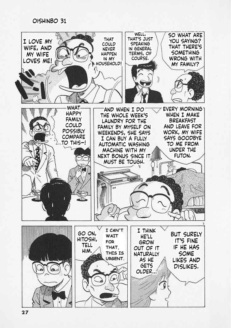 Oishinbo Chapter 282 - Page 3
