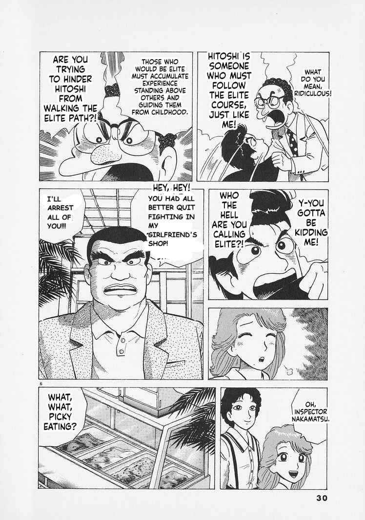 Oishinbo Chapter 282 - Page 6