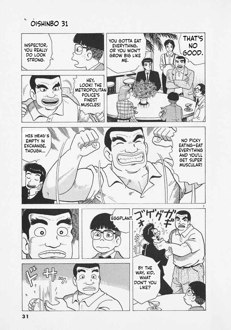 Oishinbo Chapter 282 - Page 7