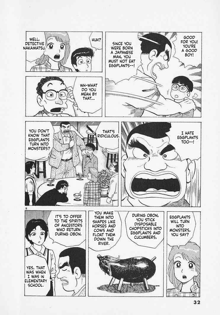 Oishinbo Chapter 282 - Page 8