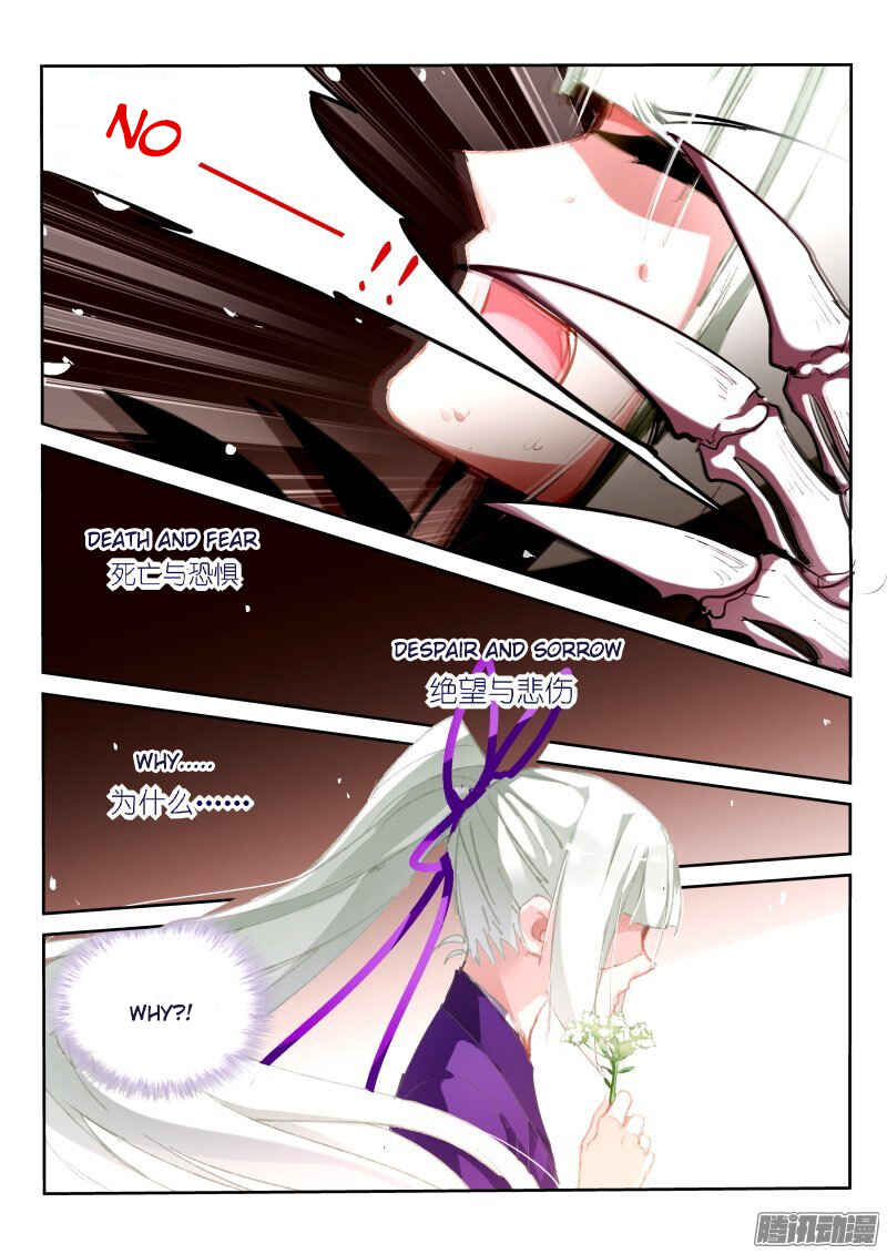Demon Spirit Seed Manual Chapter 185 - Page 7