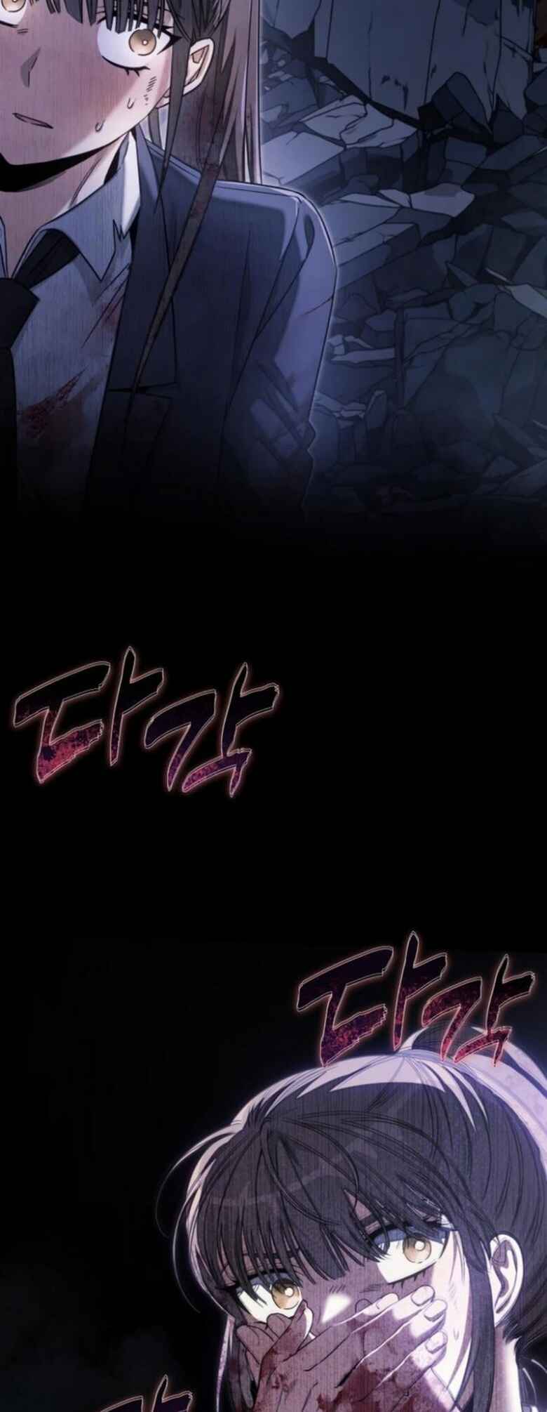 The Hunter Next Door Chapter 1 - Page 117