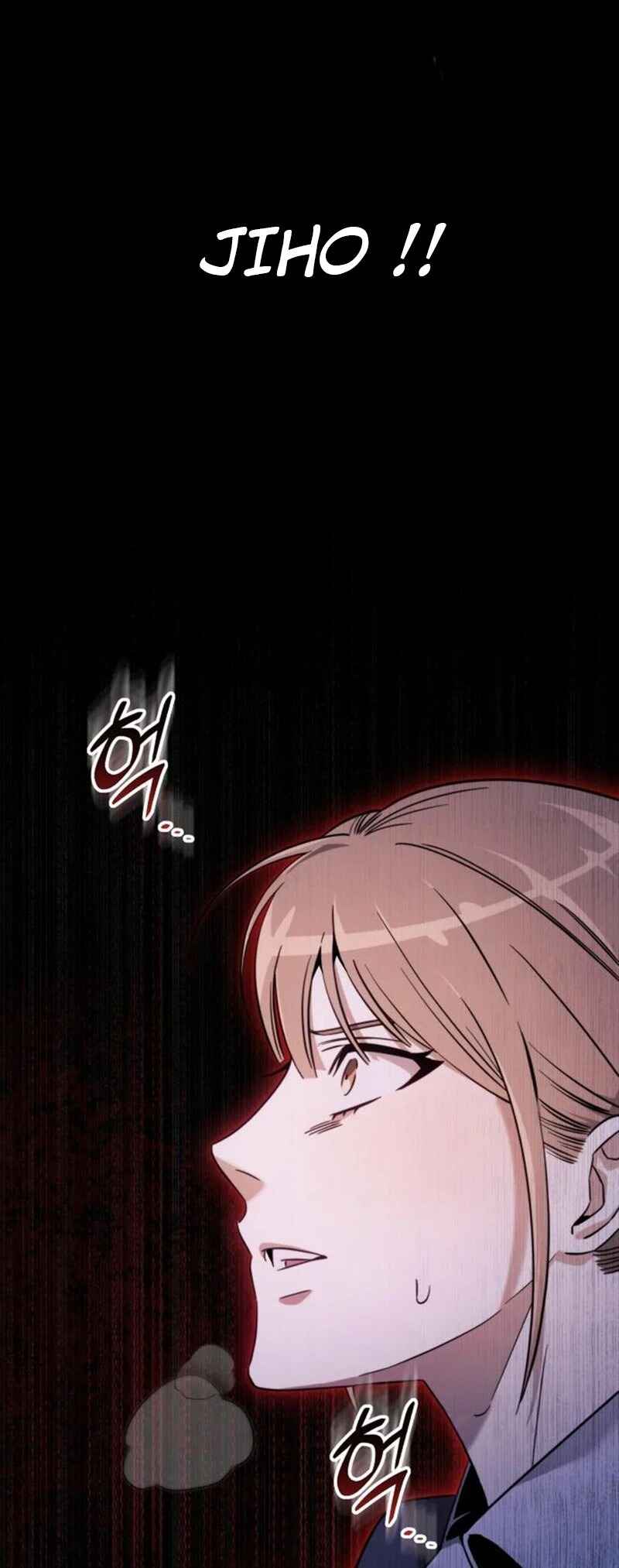 The Hunter Next Door Chapter 1 - Page 2