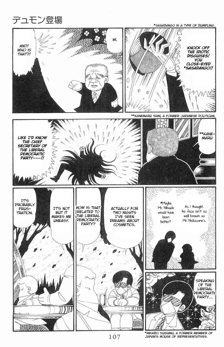 Patalliro! Chapter 120.1 - Page 12
