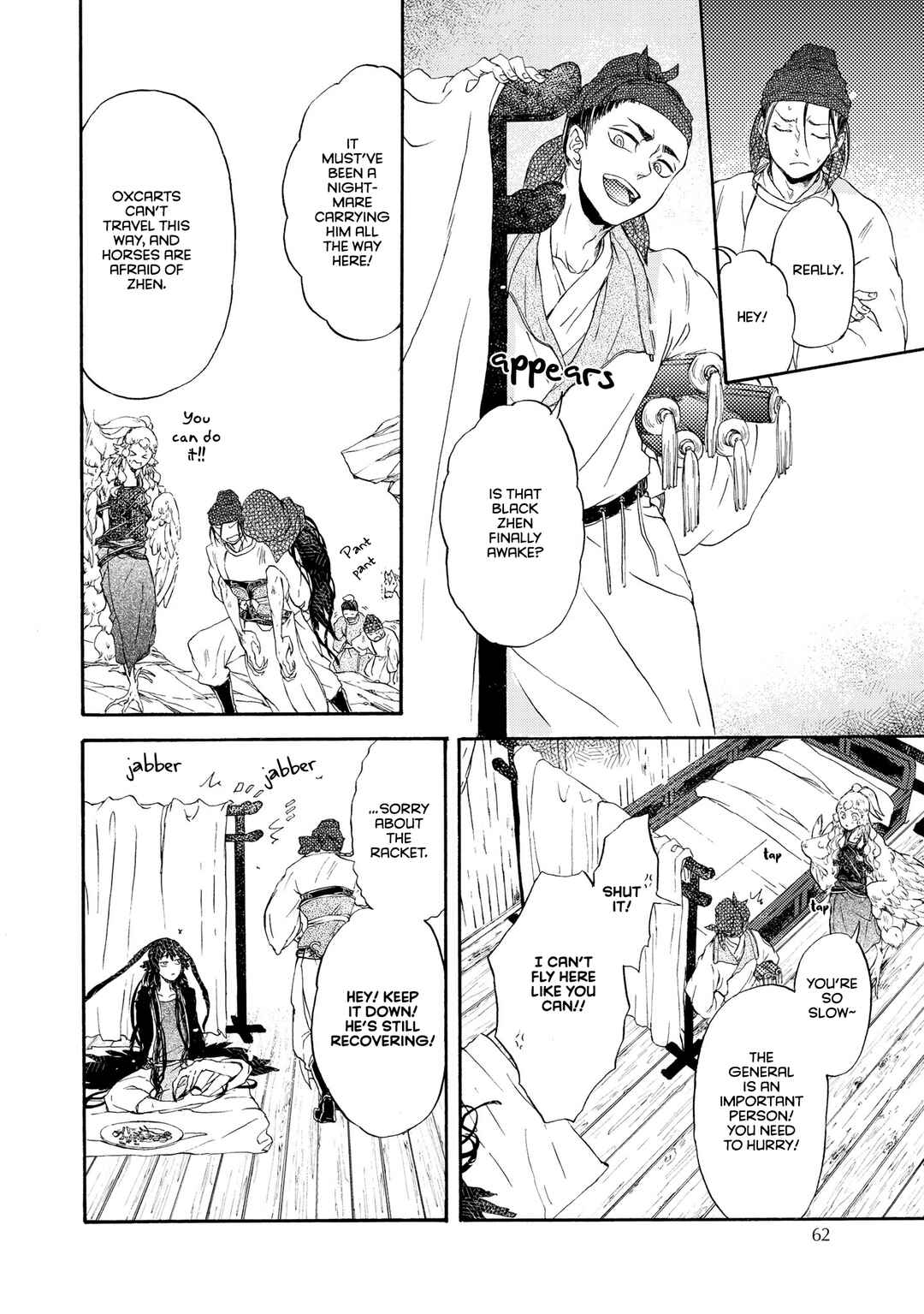 Hiyoku no Tori Chapter 3 - Page 11