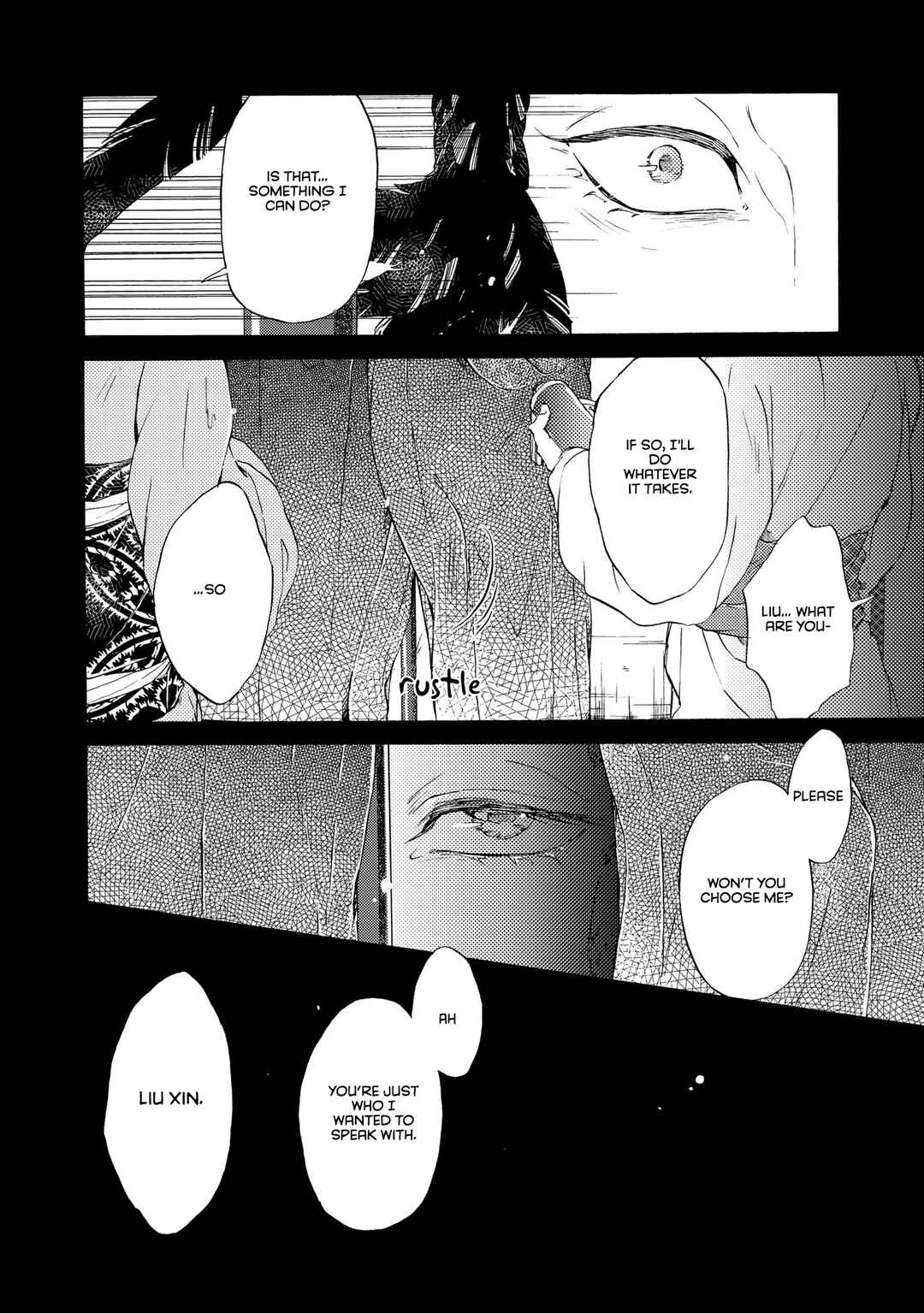 Hiyoku no Tori Chapter 3 - Page 5