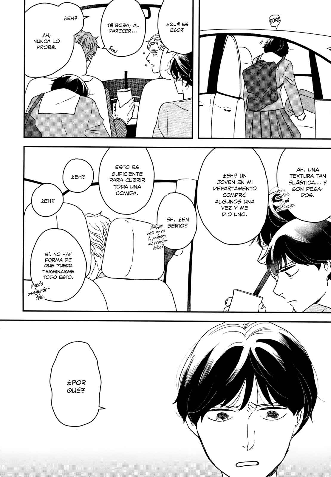 Ikoku Nikki Chapter 25 - Page 4
