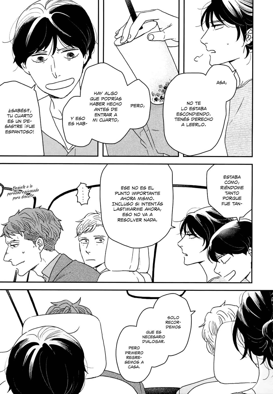 Ikoku Nikki Chapter 25 - Page 7