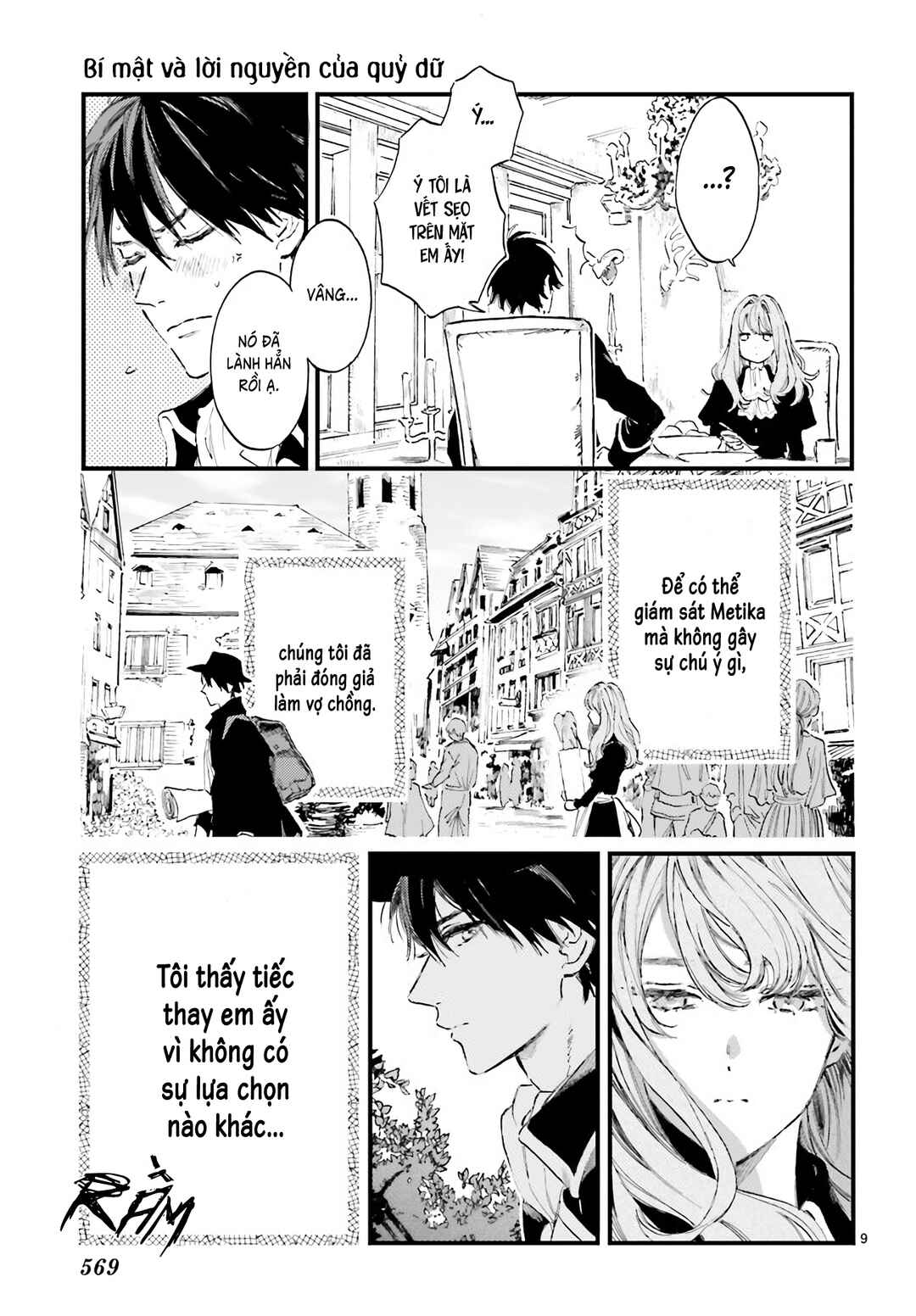 Devil's Curse and Secret Chapter ? - Page 10