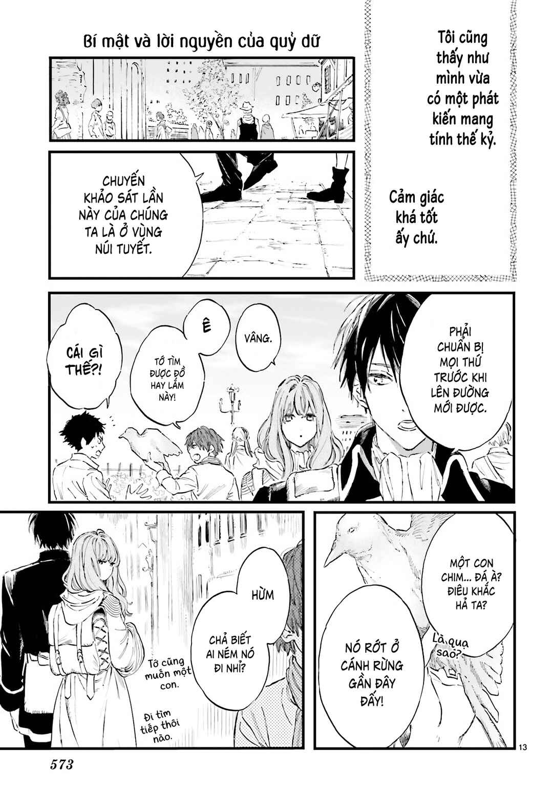 Devil's Curse and Secret Chapter ? - Page 14