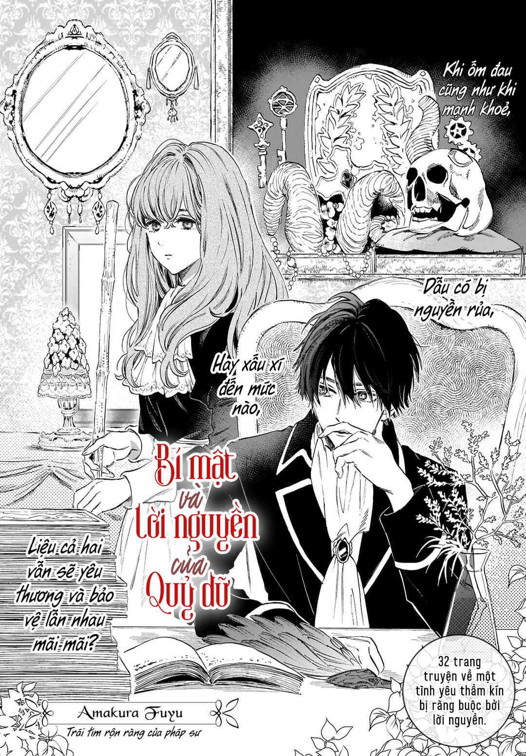 Devil's Curse and Secret Chapter ? - Page 2