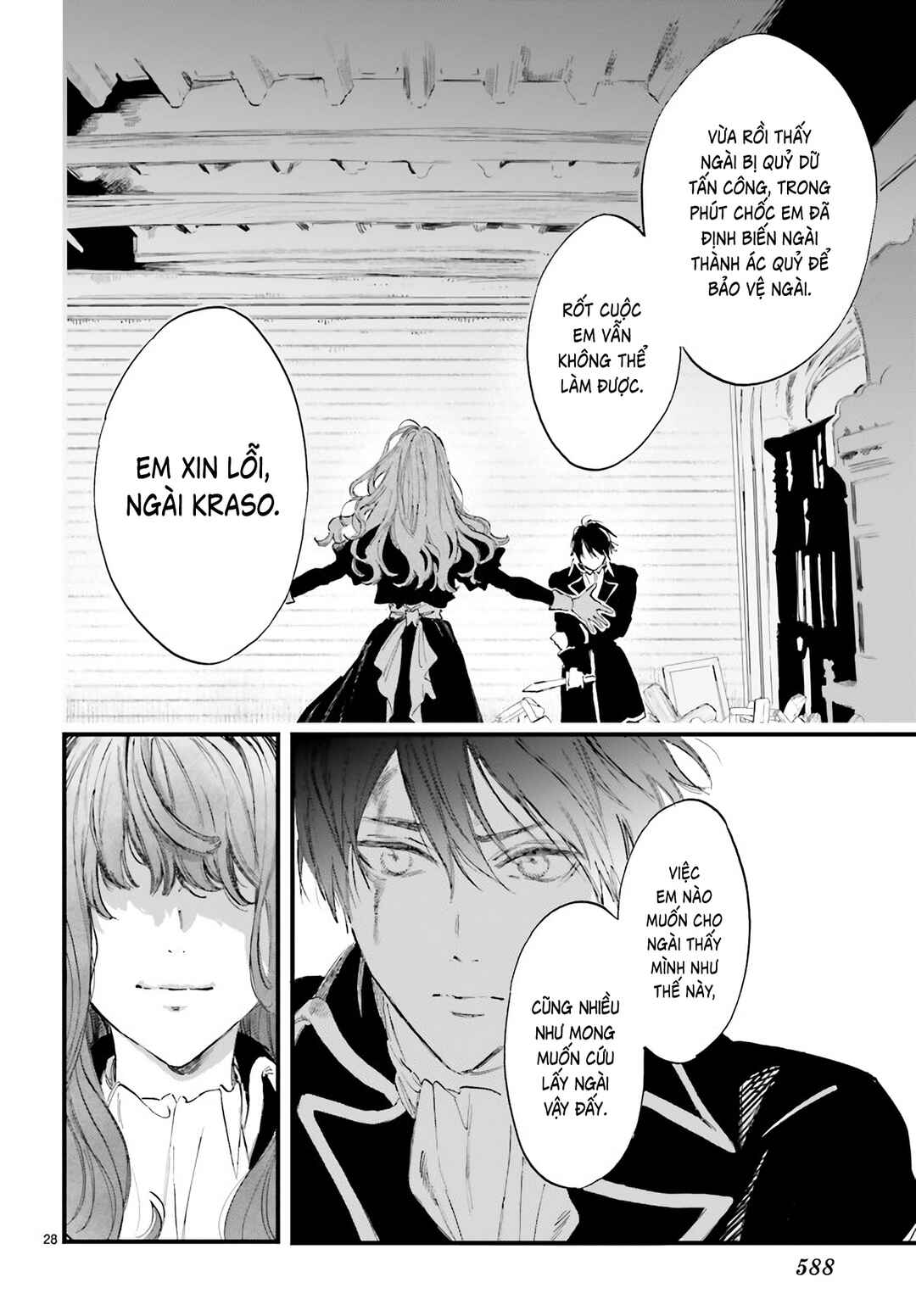 Devil's Curse and Secret Chapter ? - Page 29