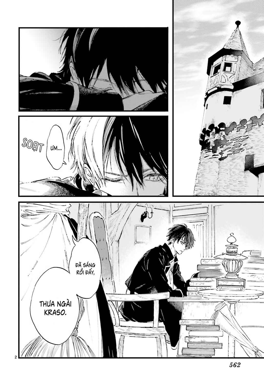 Devil's Curse and Secret Chapter ? - Page 3