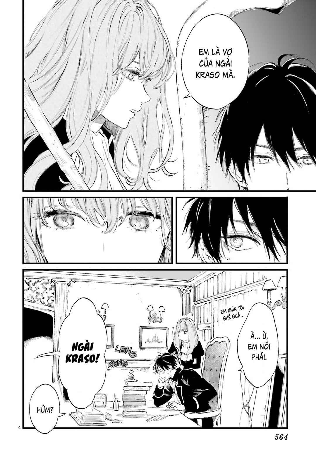 Devil's Curse and Secret Chapter ? - Page 5