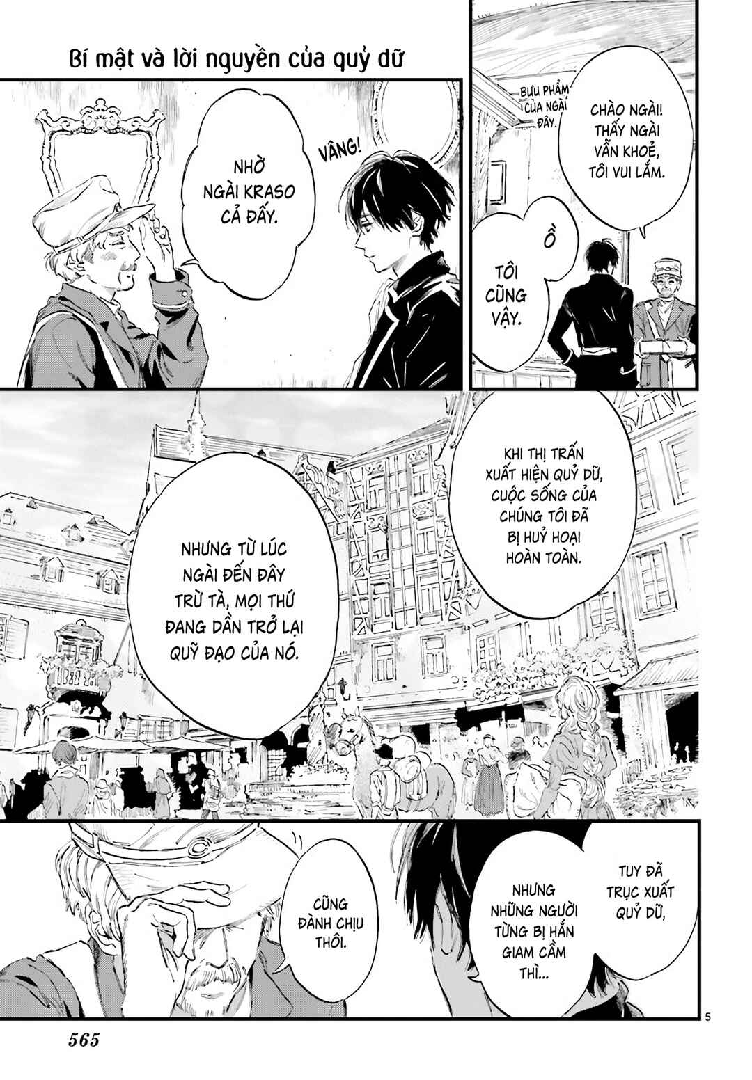 Devil's Curse and Secret Chapter ? - Page 6