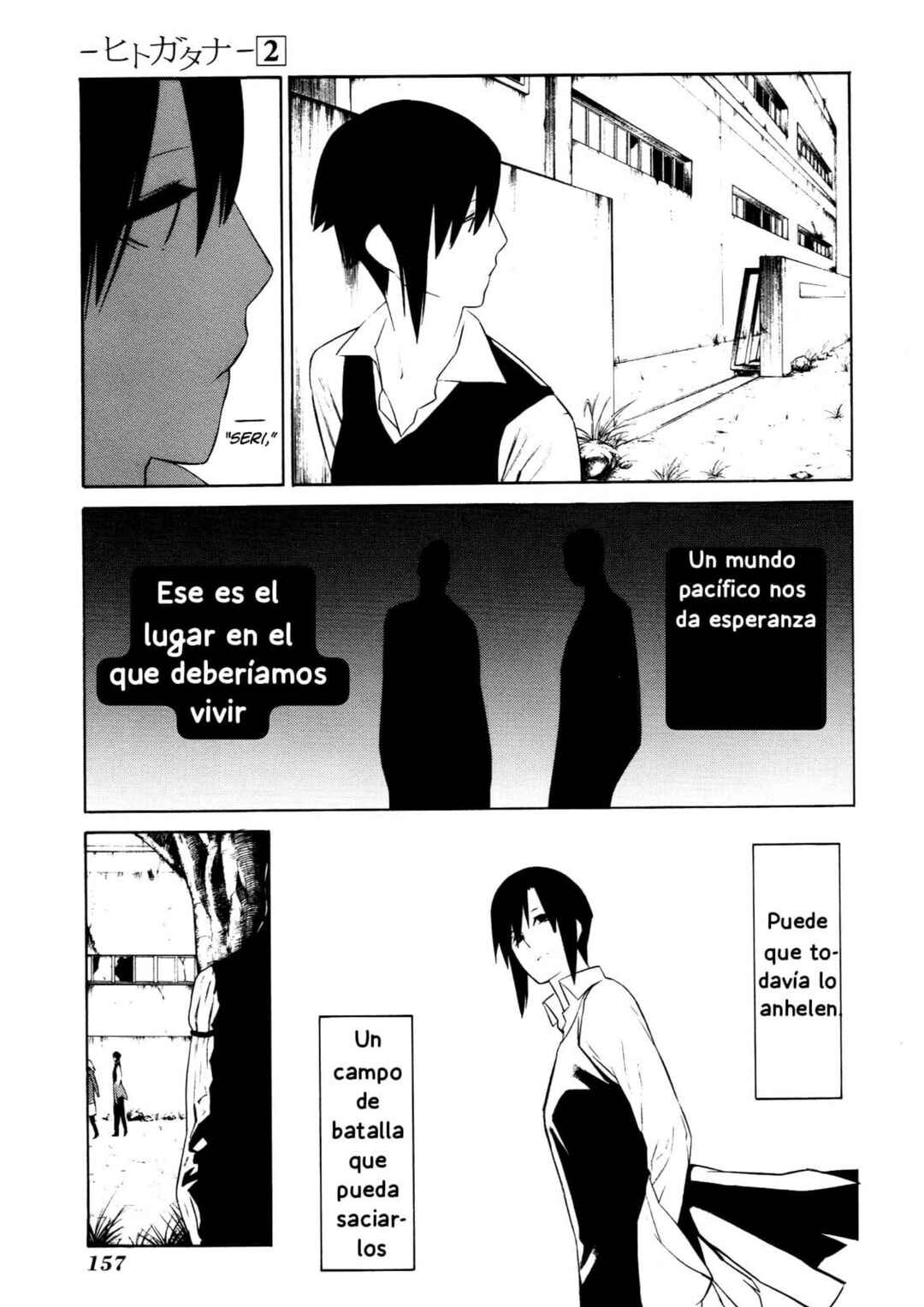 -Hitogatana- Chapter 9 - Page 17