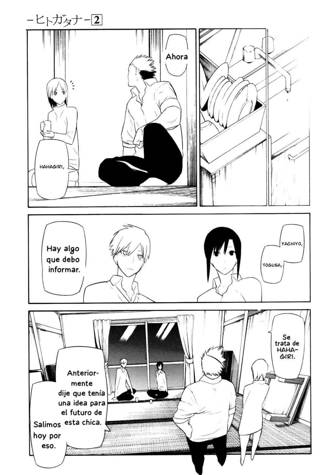 -Hitogatana- Chapter 9 - Page 25