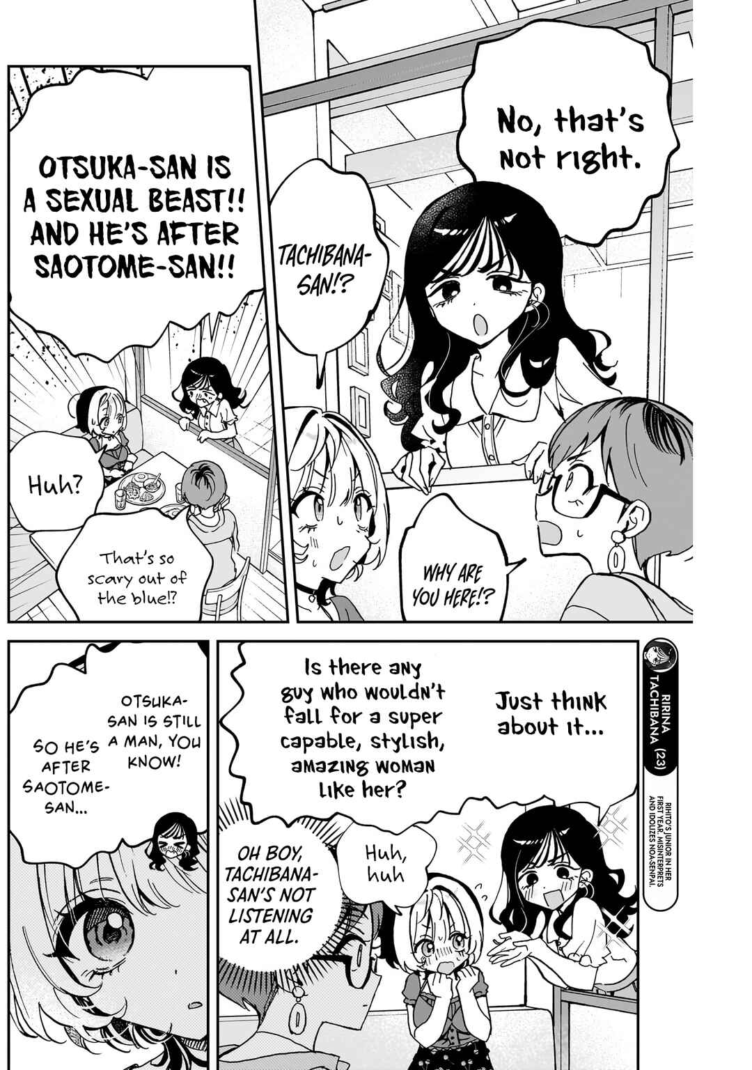 Noa-senpai wa Tomodachi. Chapter 57 - Page 15