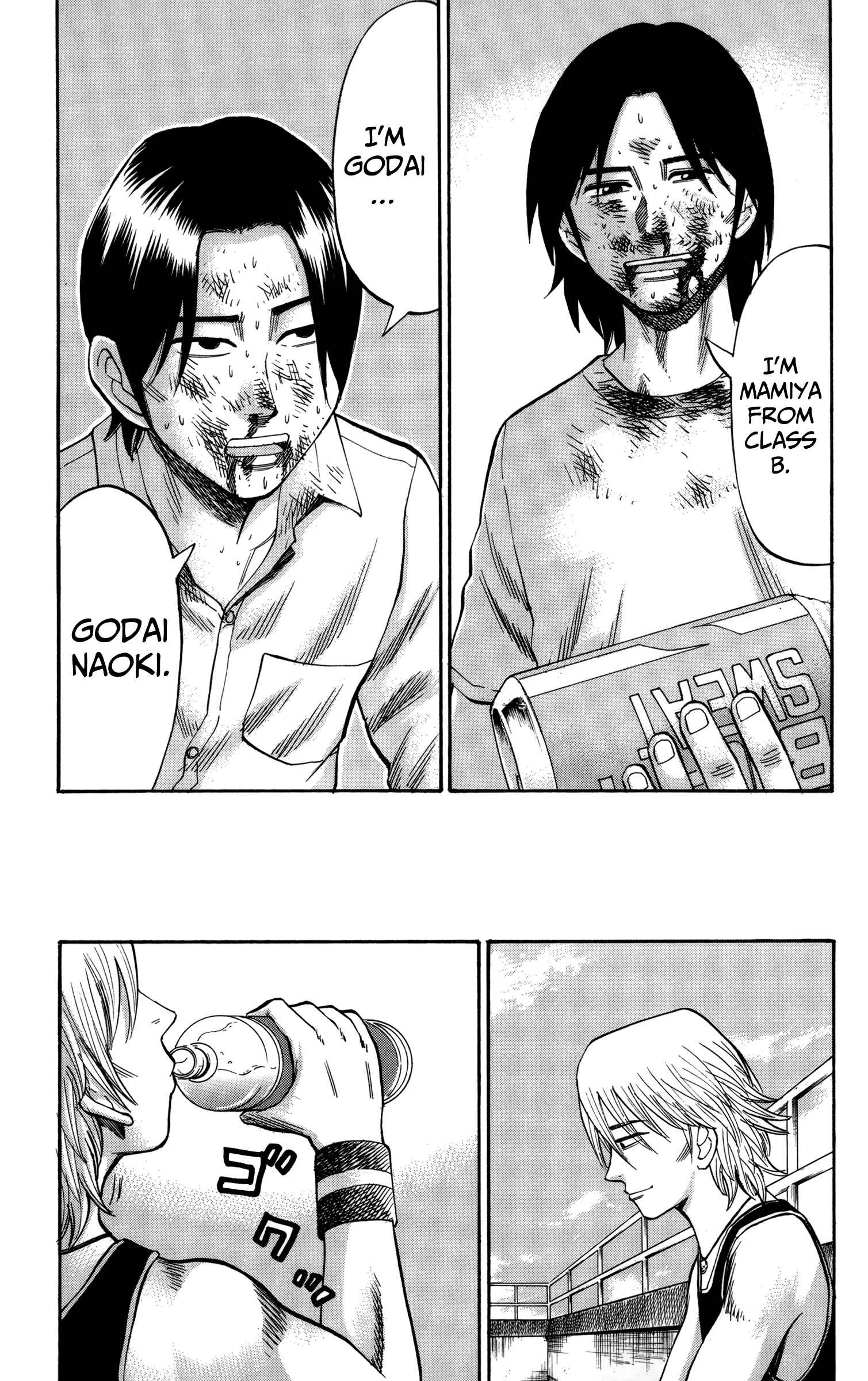 Nanba MG5 Chapter 51 - Page 11