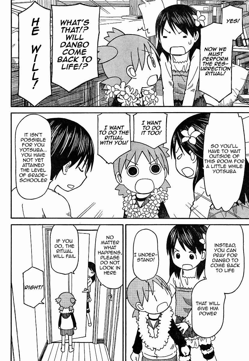 Yotsuba to! Chapter 69.2 - Page 10