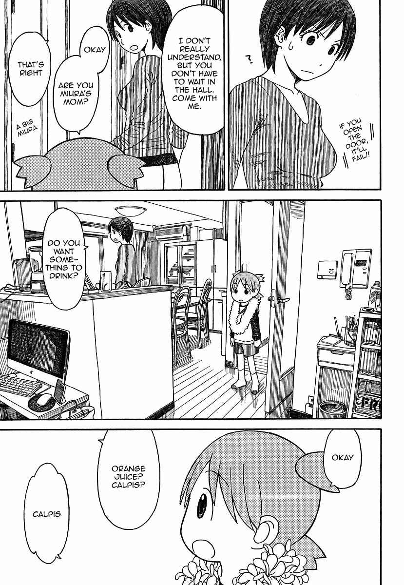 Yotsuba to! Chapter 69.2 - Page 13