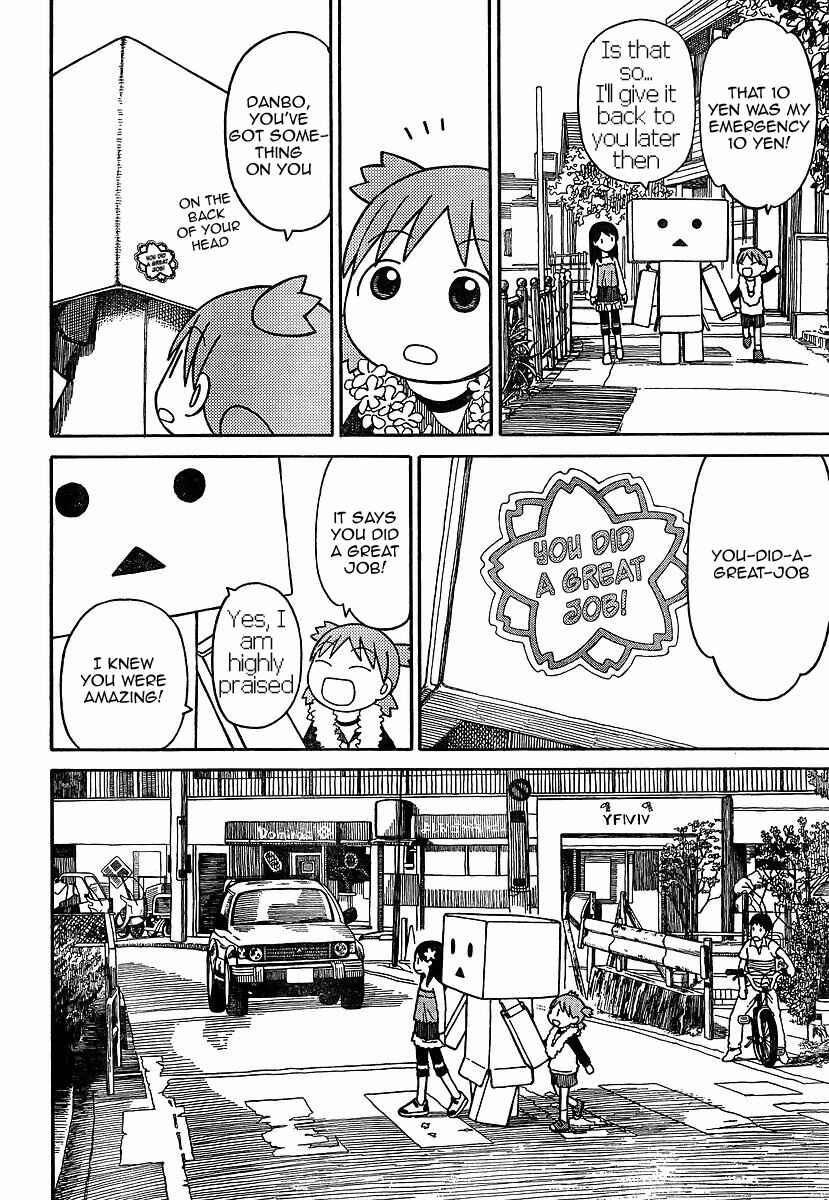 Yotsuba to! Chapter 69.2 - Page 22