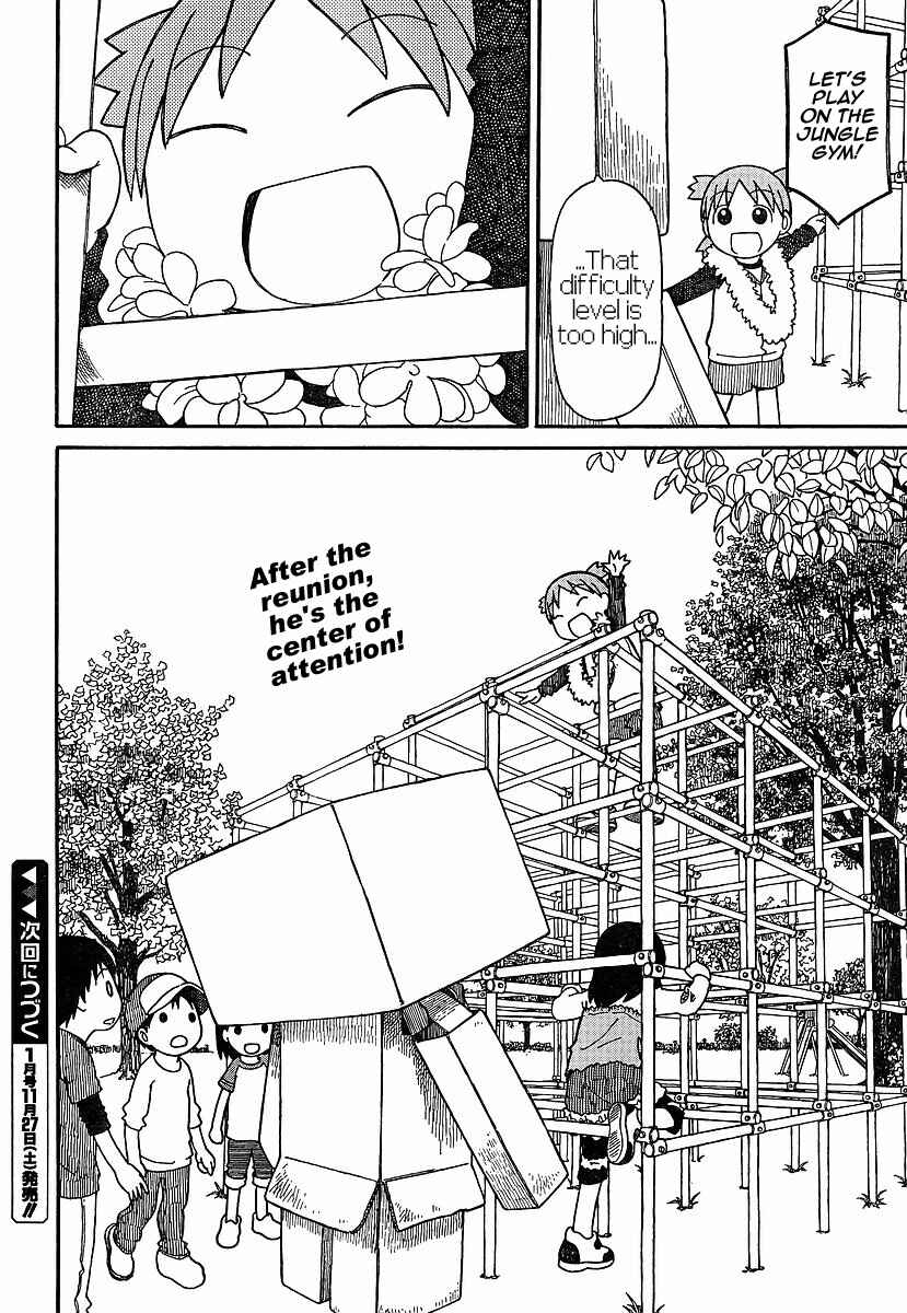 Yotsuba to! Chapter 69.2 - Page 24