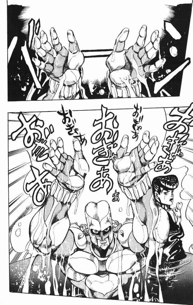 JoJo no Kimyou na Bouken: Part 4 - Diamond wa Kudakenai Chapter 52 - Page 19