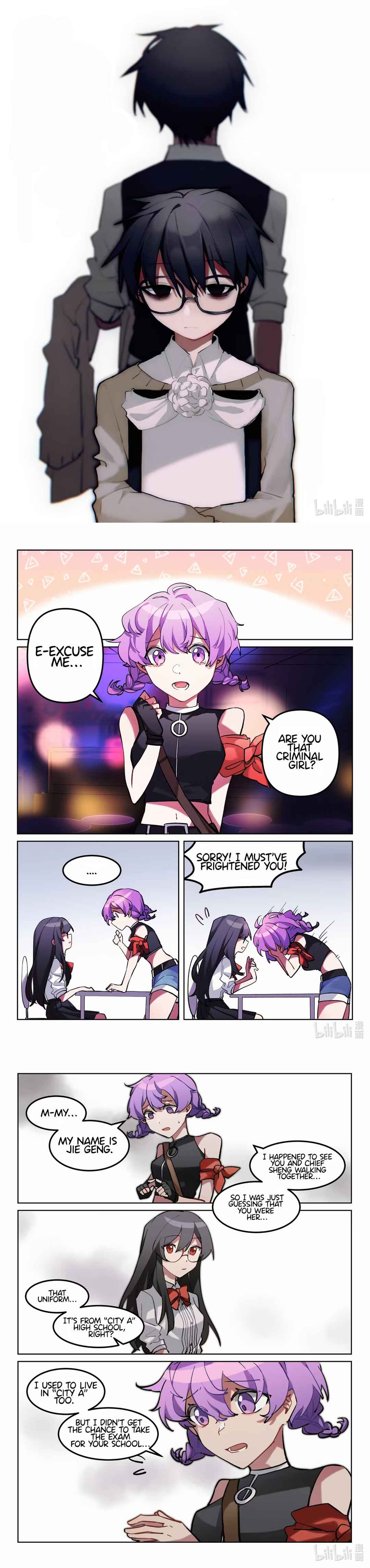 Wú Guīzé Shìjiè · again piān Chapter 5.5 - Page 2