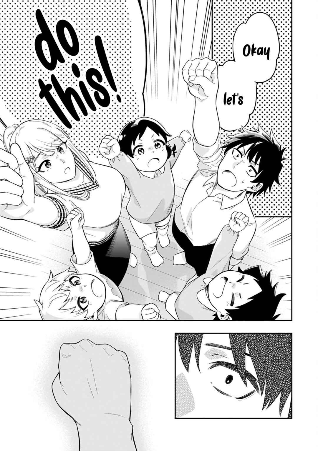 Koori no Hime wa Chiisana Hidamari de Tokasaretai Chapter 8 - Page 15