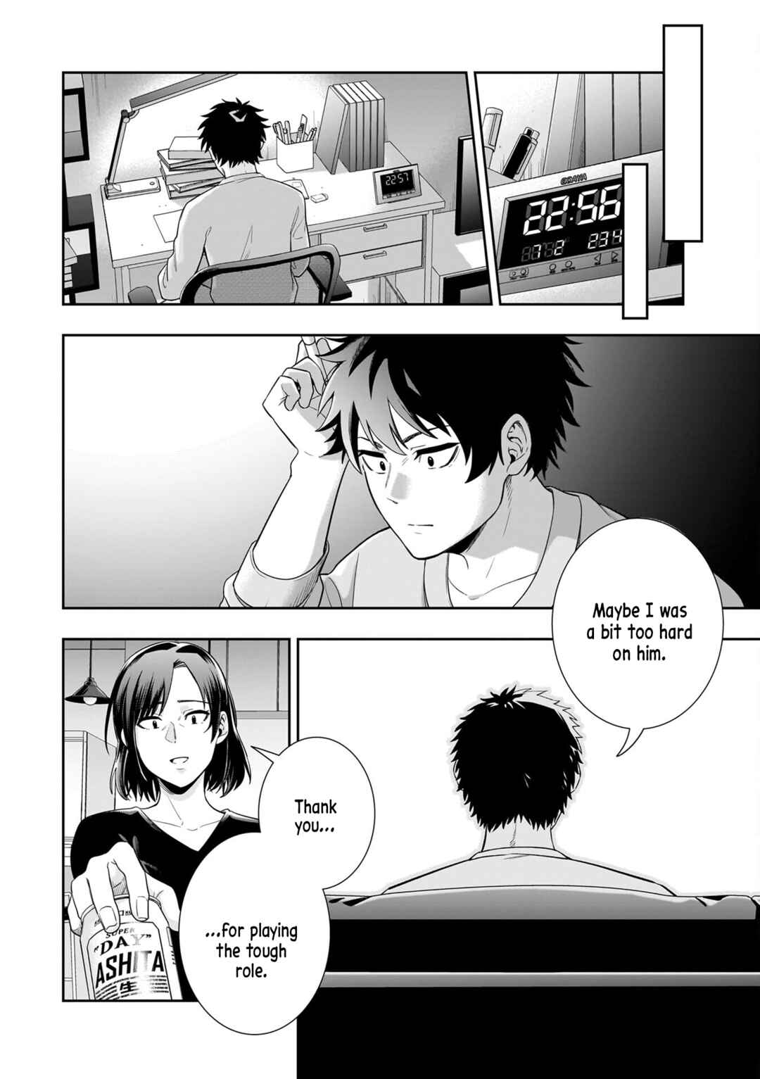 Koori no Hime wa Chiisana Hidamari de Tokasaretai Chapter 8 - Page 16