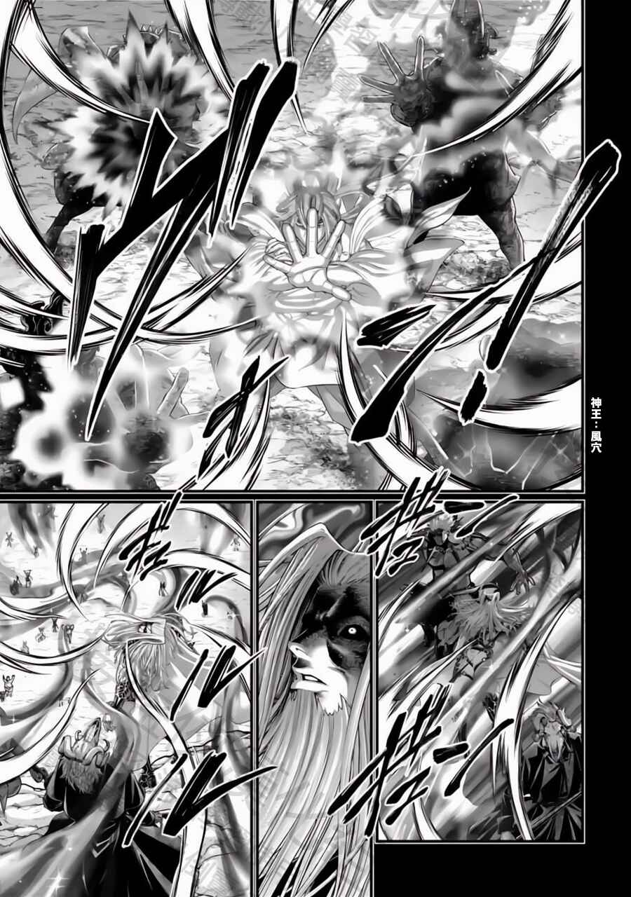 Shuumatsu no Valkyrie Chapter 97 - Page 19