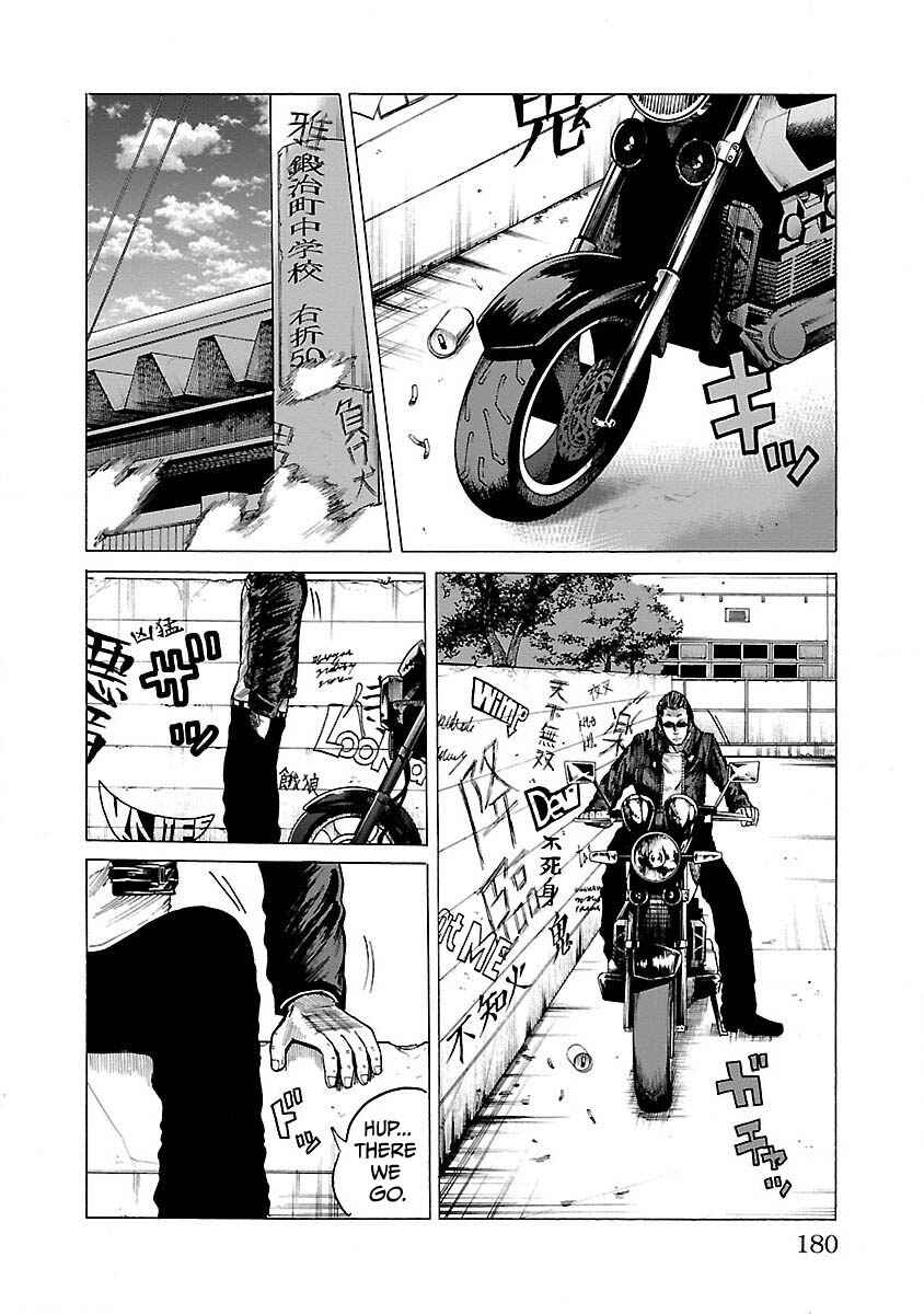 Worst Gaiden Guriko Chapter 7 - Page 13