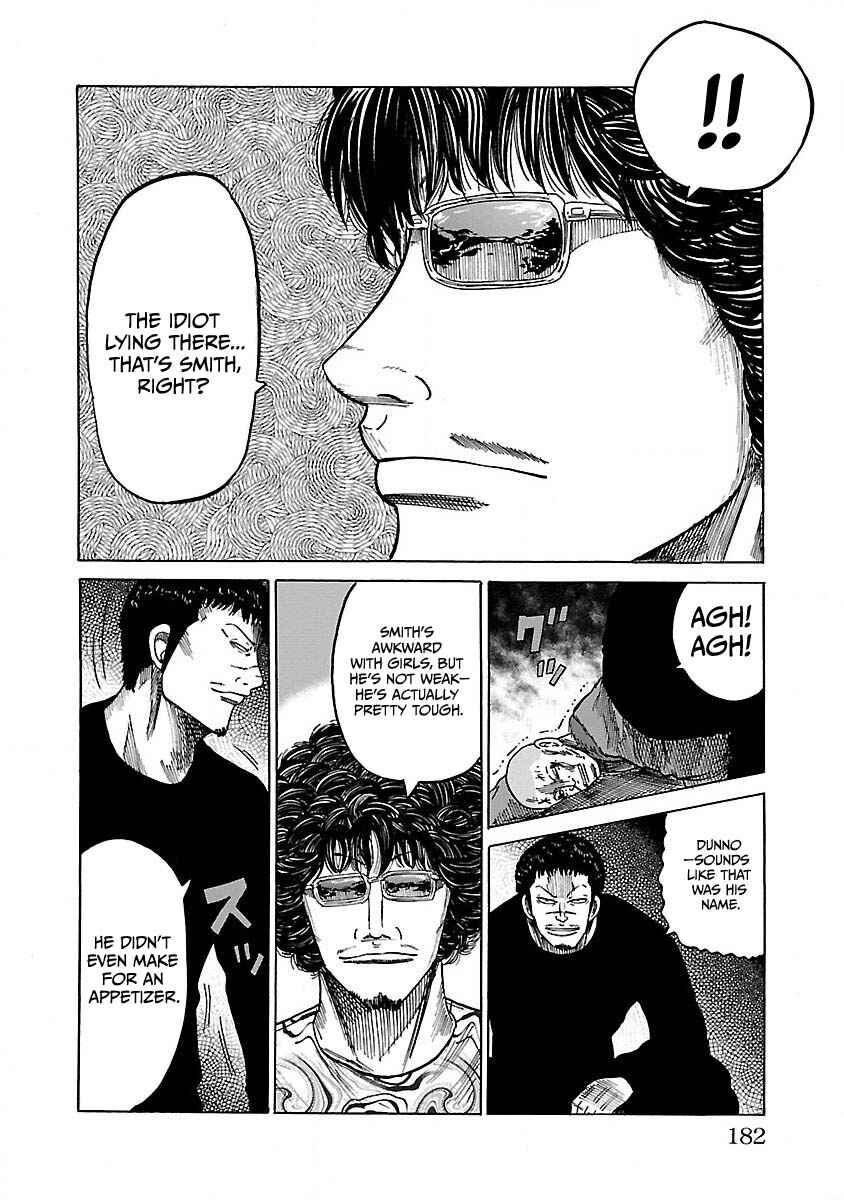 Worst Gaiden Guriko Chapter 7 - Page 15