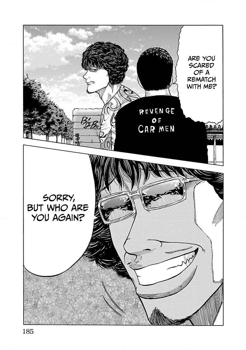 Worst Gaiden Guriko Chapter 7 - Page 18