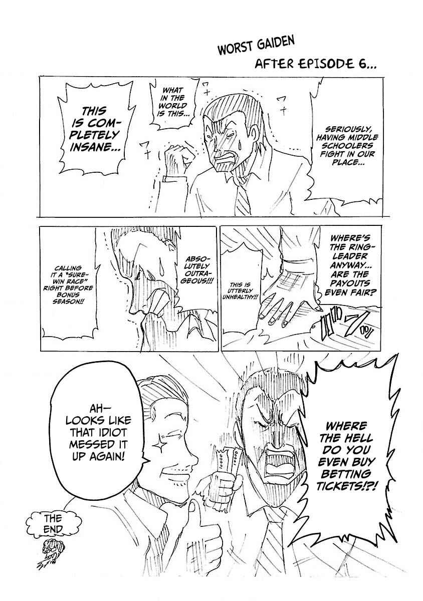 Worst Gaiden Guriko Chapter 7 - Page 2