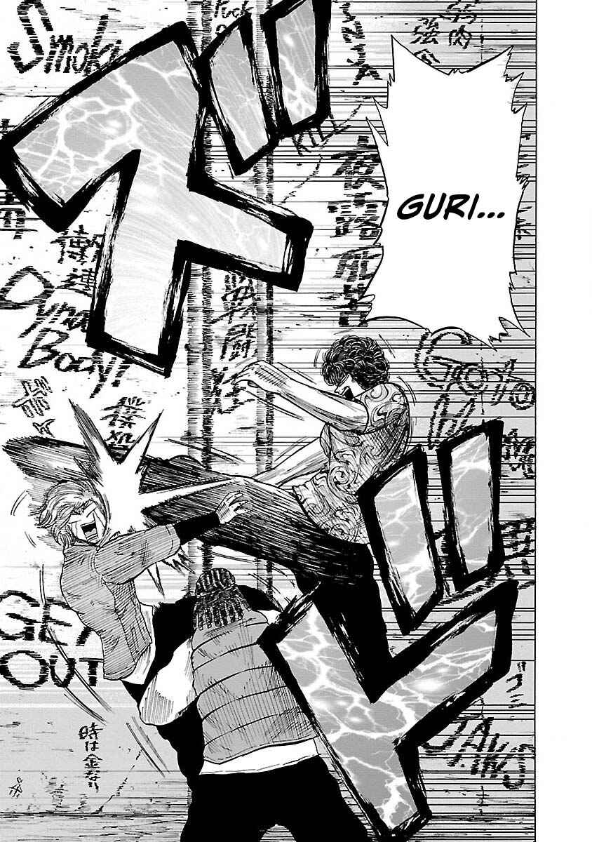 Worst Gaiden Guriko Chapter 7 - Page 5