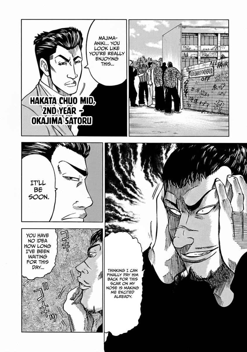 Worst Gaiden Guriko Chapter 7 - Page 6