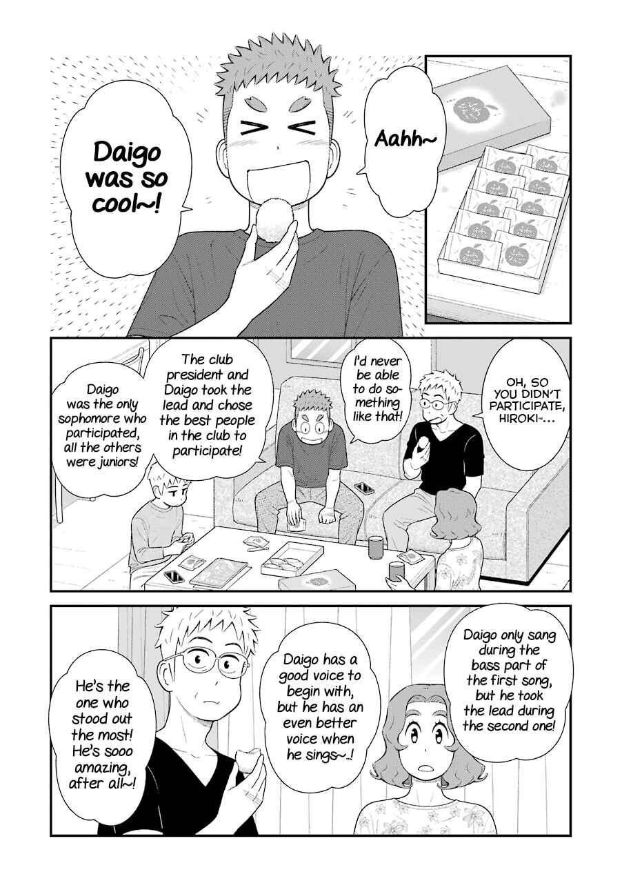 Uchi no Musuko wa Tabun Gay Chapter 69 - Page 2