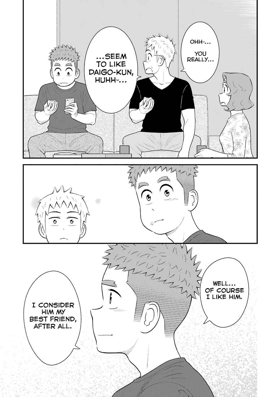 Uchi no Musuko wa Tabun Gay Chapter 69 - Page 3