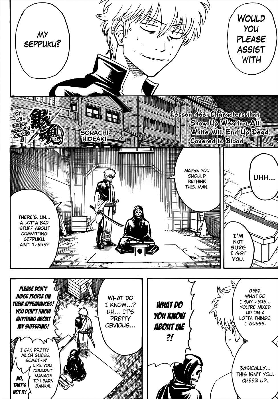 Gintama Chapter 463 - Page 4