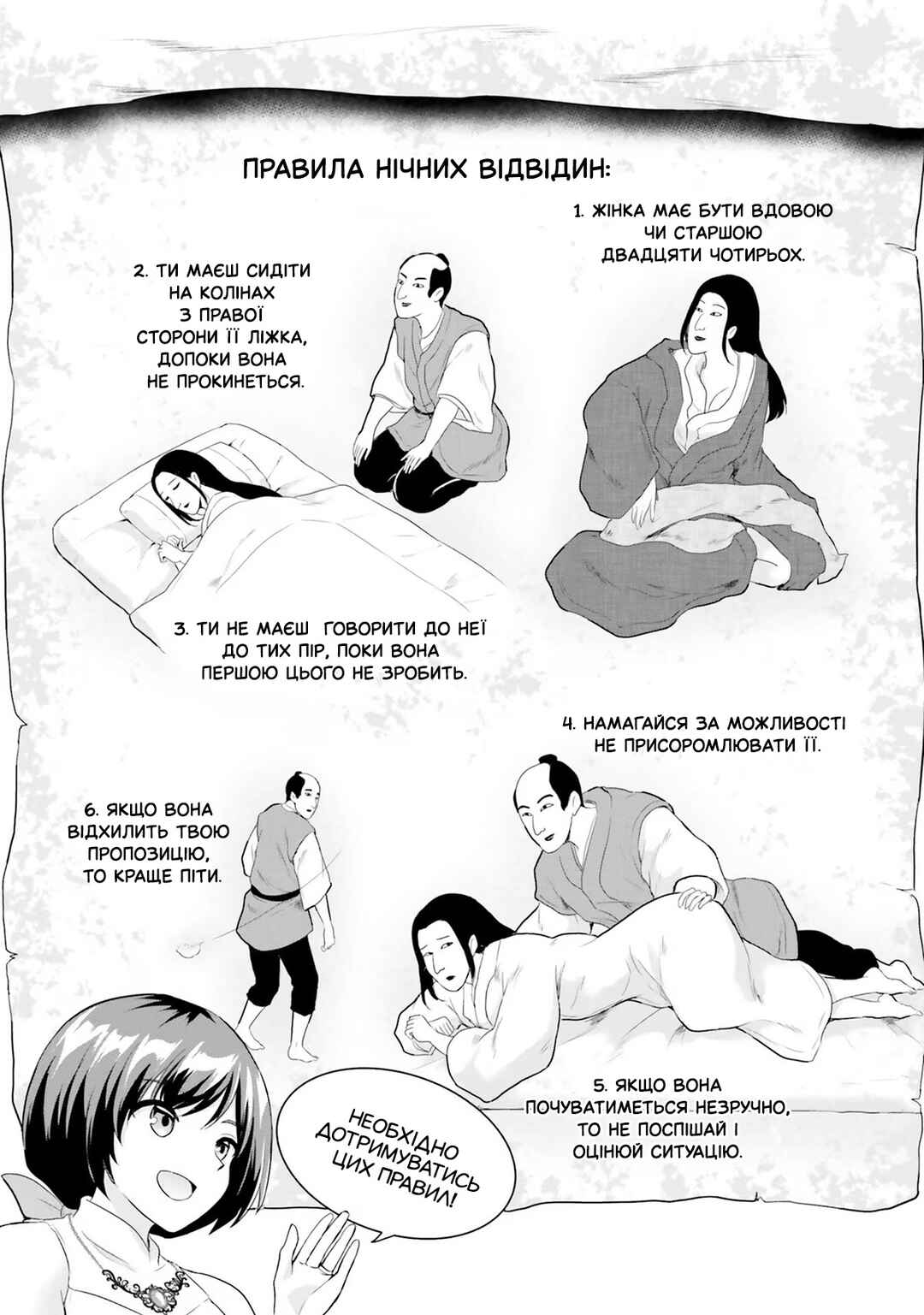 Yuusha ni Zenbu Ubawareta Ore wa Yuusha no Hahaoya to Party wo Kumimashita! Chapter 7 - Page 1