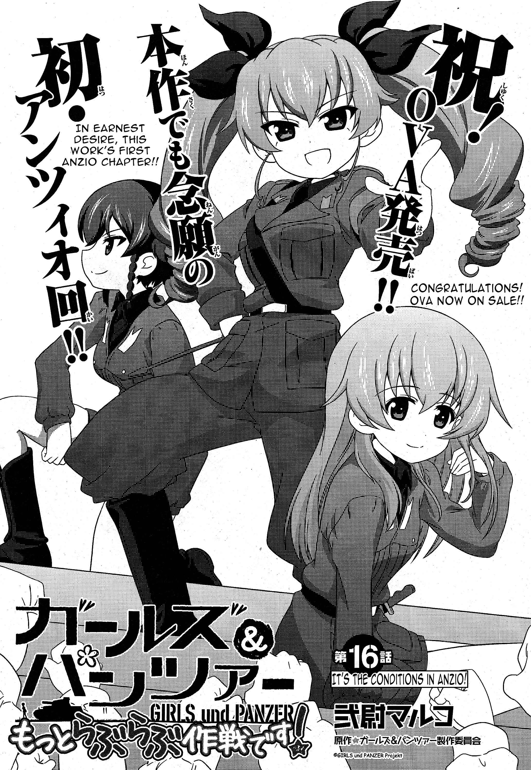 GIRLS und PANZER - Motto Love Love Sakusen desu! Chapter 16 - Page 3