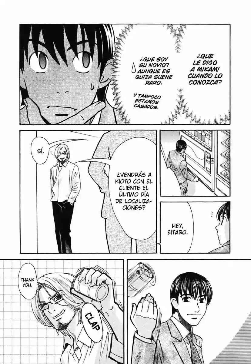 Love Junkies Chapter 146 - Page 15